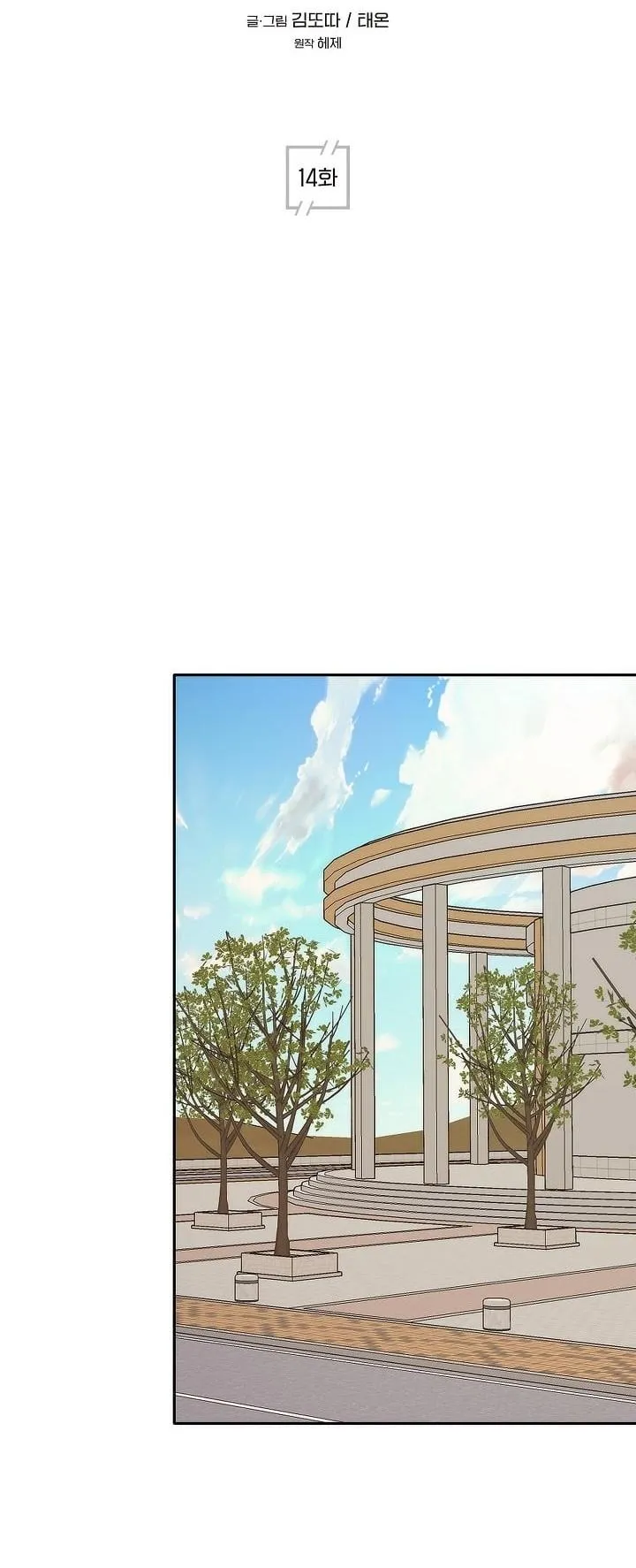 (END) DẤU ẤN Chapter 14 Trang 41