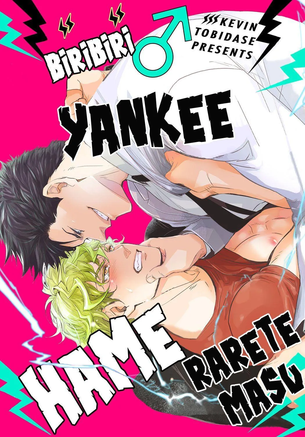 Đầu Gấu Hệ Điện Bị Mắc Bẫy Chapter 3 Trang 4