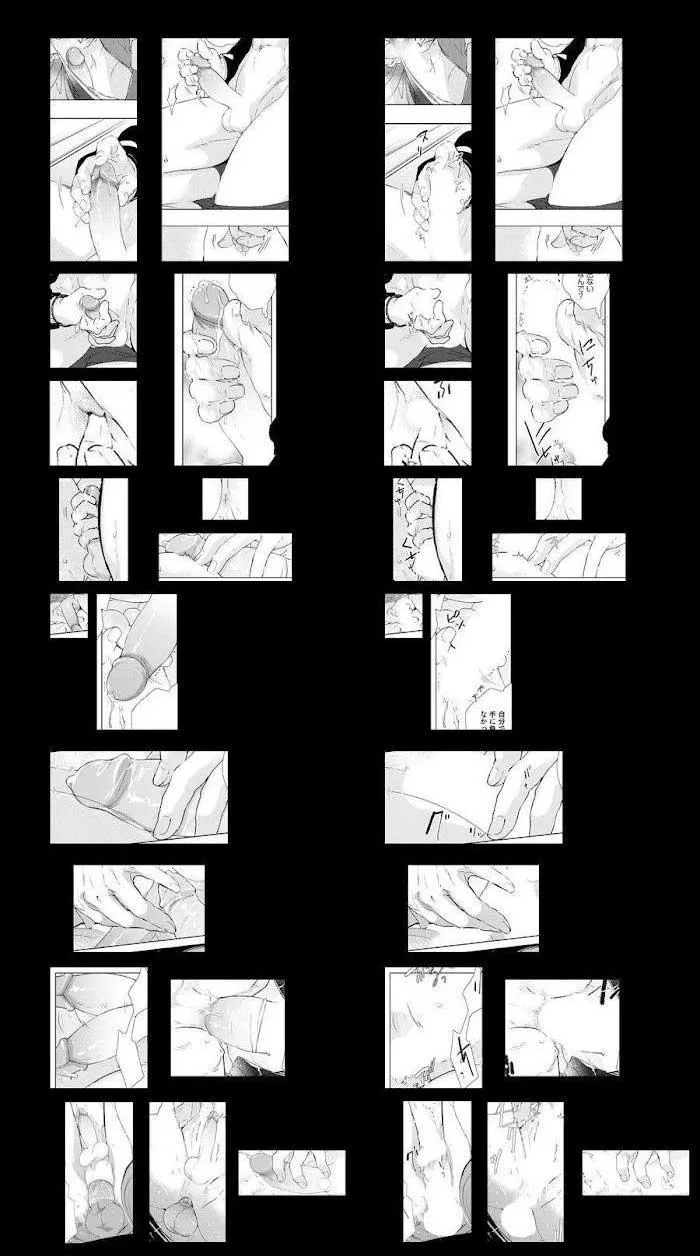 Đầu Gấu Hệ Điện Bị Mắc Bẫy Chapter 4 Trang 12