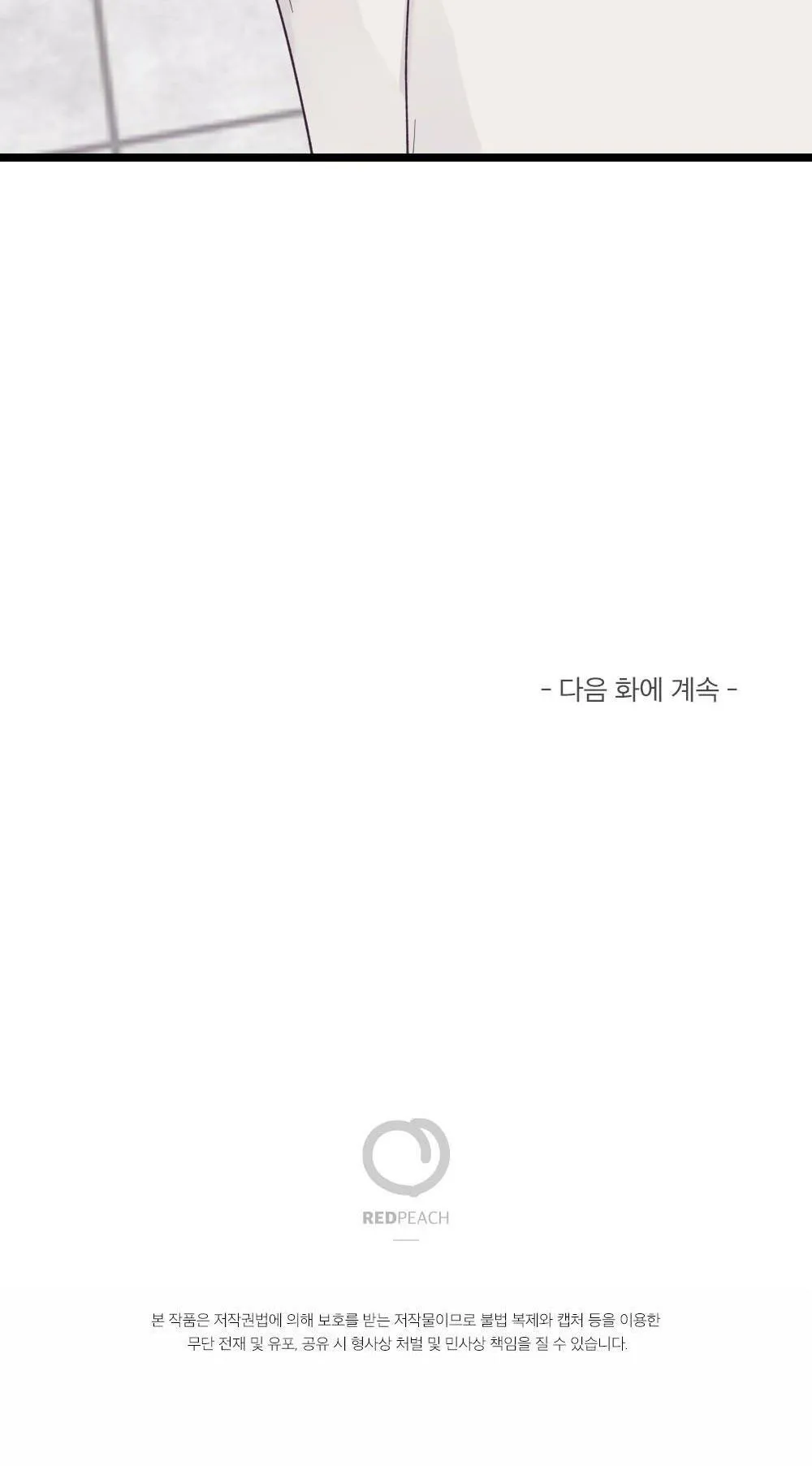 Đầu gỗ và mỹ nhân hội tam hoàng Chapter 2 Trang 32