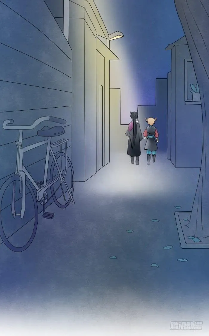 Đầu trâu không phải miệng ngựa Chapter 3 Trang 24