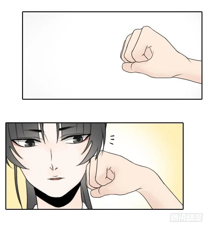 Đầu trâu không phải miệng ngựa Chapter 7 Trang 15