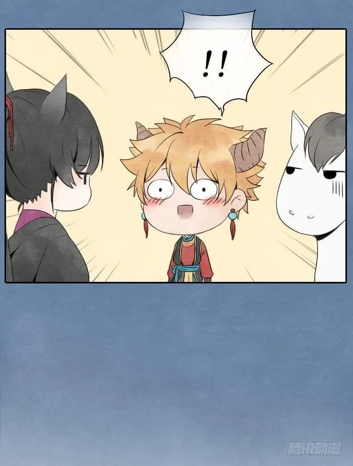 Đầu trâu không phải miệng ngựa Chapter 1 Trang 13