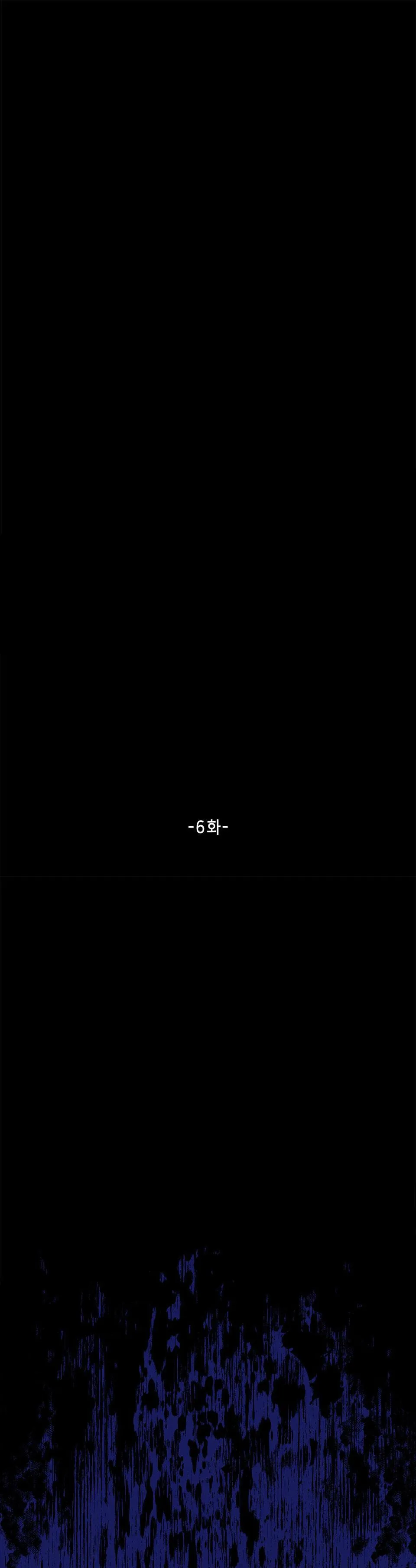 DẤU VẾT CỦA KHOẢNG TRỐNG Chapter 6 Trang 6