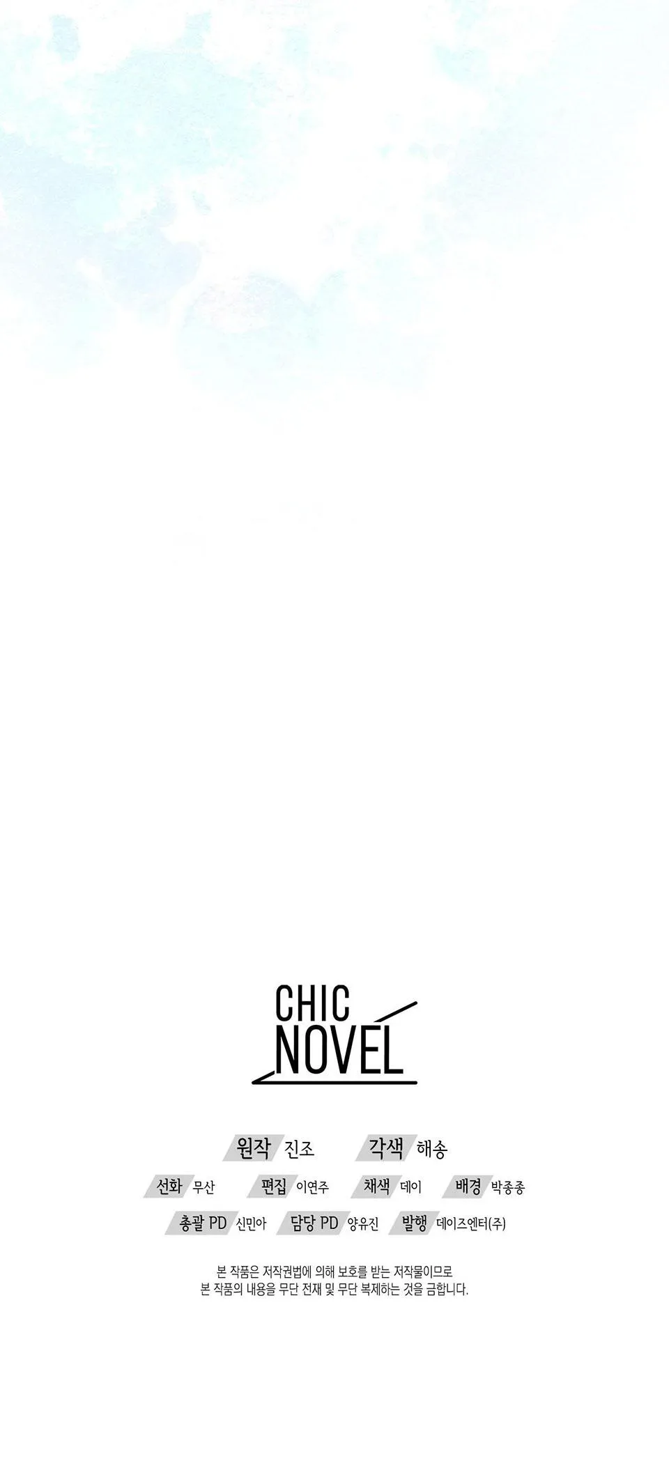 DẤU VẾT CỦA KHOẢNG TRỐNG Chapter 7 Trang 48