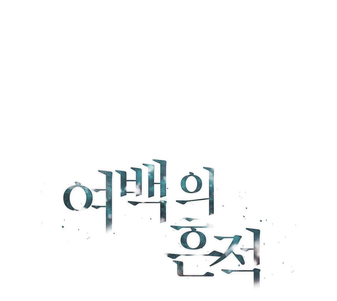 DẤU VẾT CỦA KHOẢNG TRỐNG Chapter 10 Trang 8