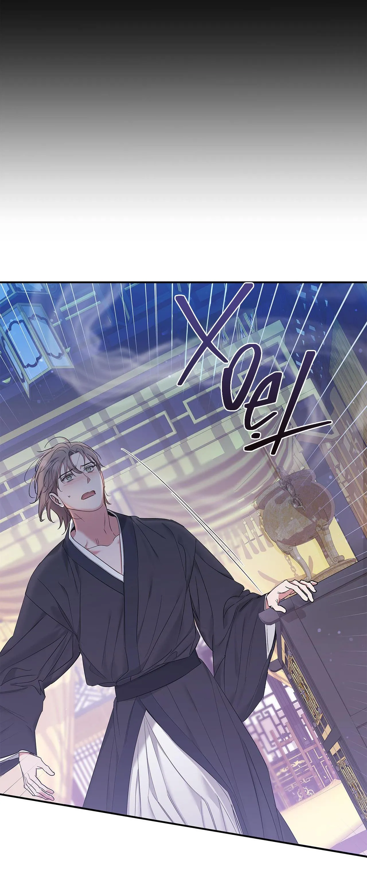 DẤU VẾT CỦA KHOẢNG TRỐNG Chapter 10 Trang 15