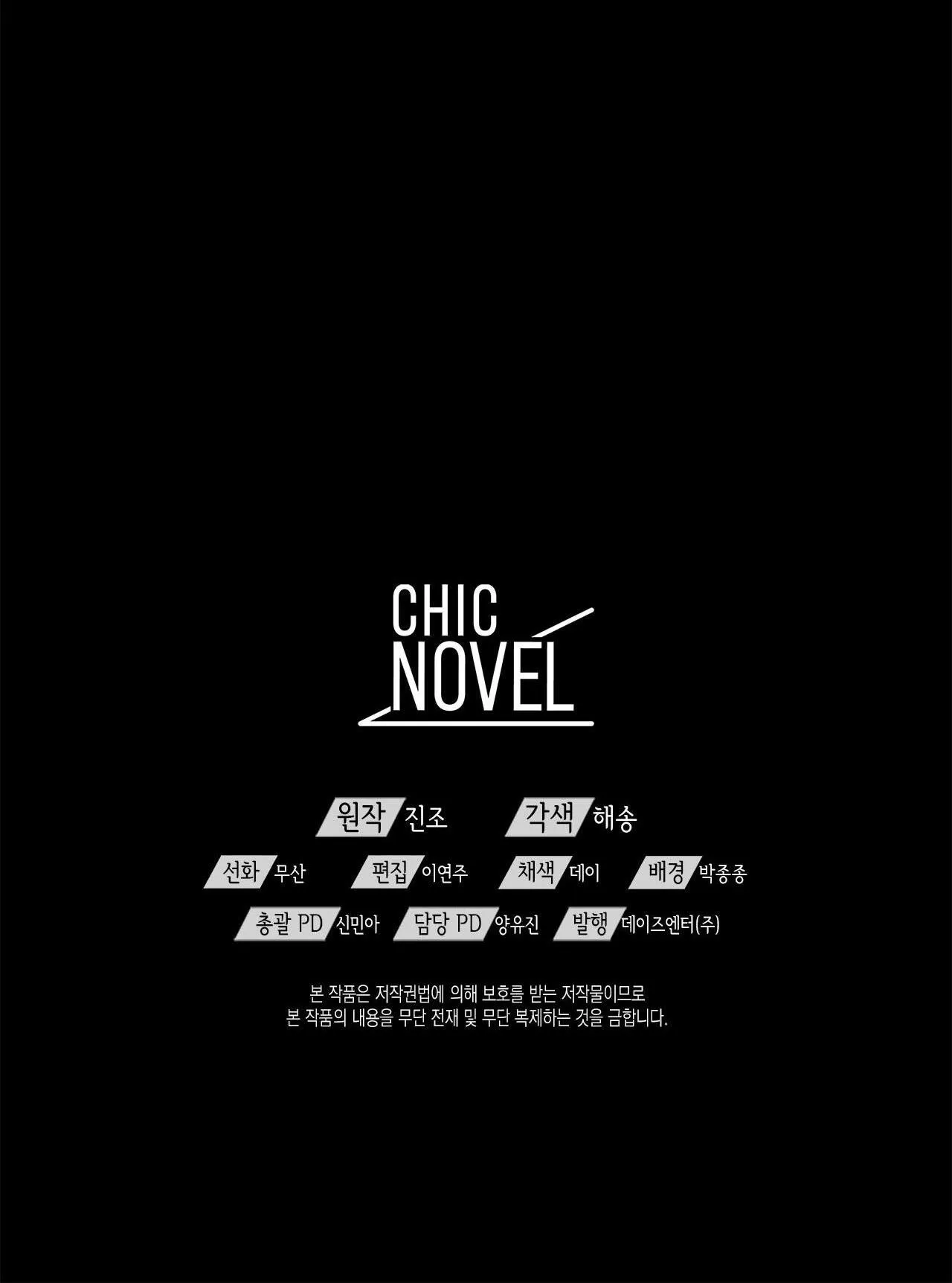 DẤU VẾT CỦA KHOẢNG TRỐNG Chapter 10 Trang 69