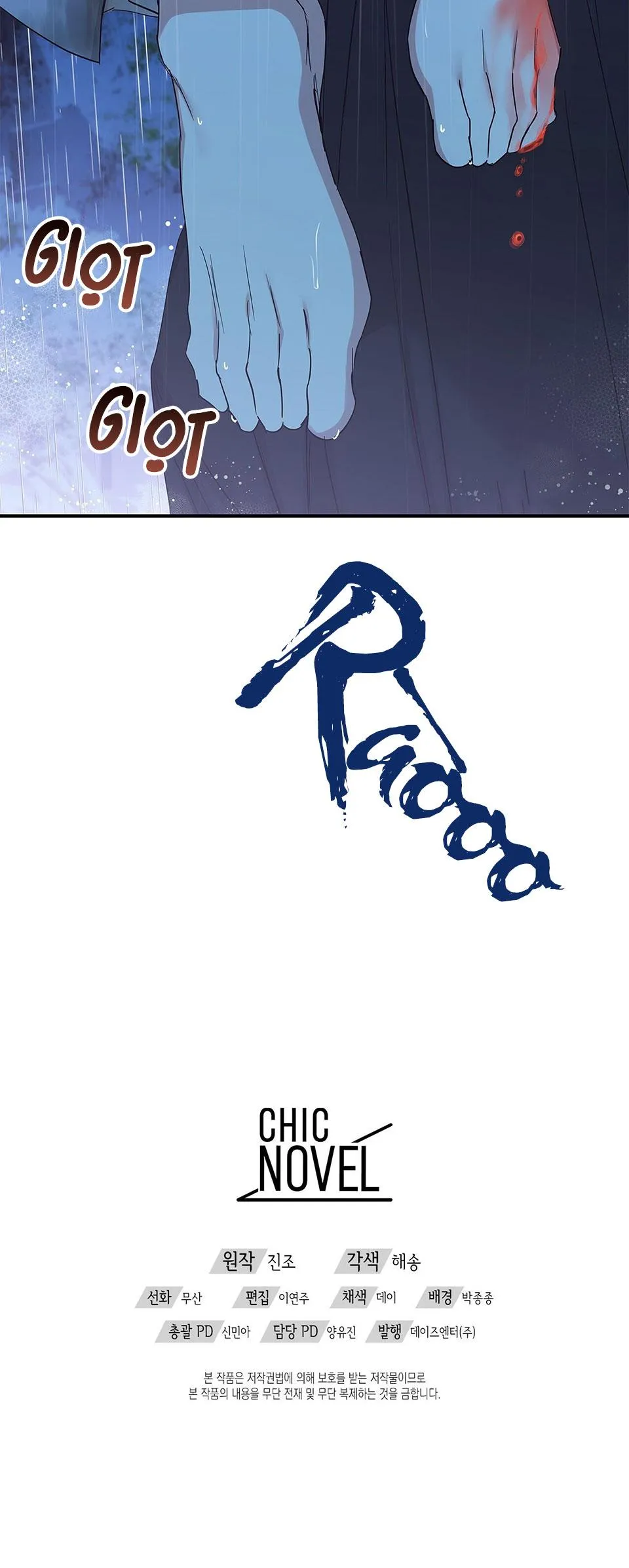 DẤU VẾT CỦA KHOẢNG TRỐNG Chapter 11 Trang 43