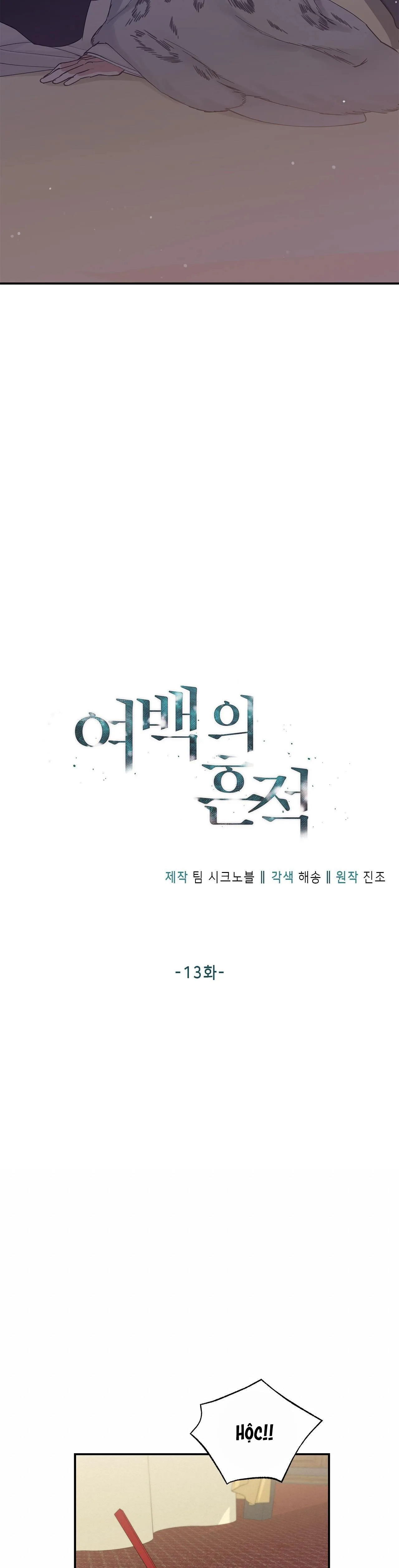 DẤU VẾT CỦA KHOẢNG TRỐNG Chapter 13 Trang 5