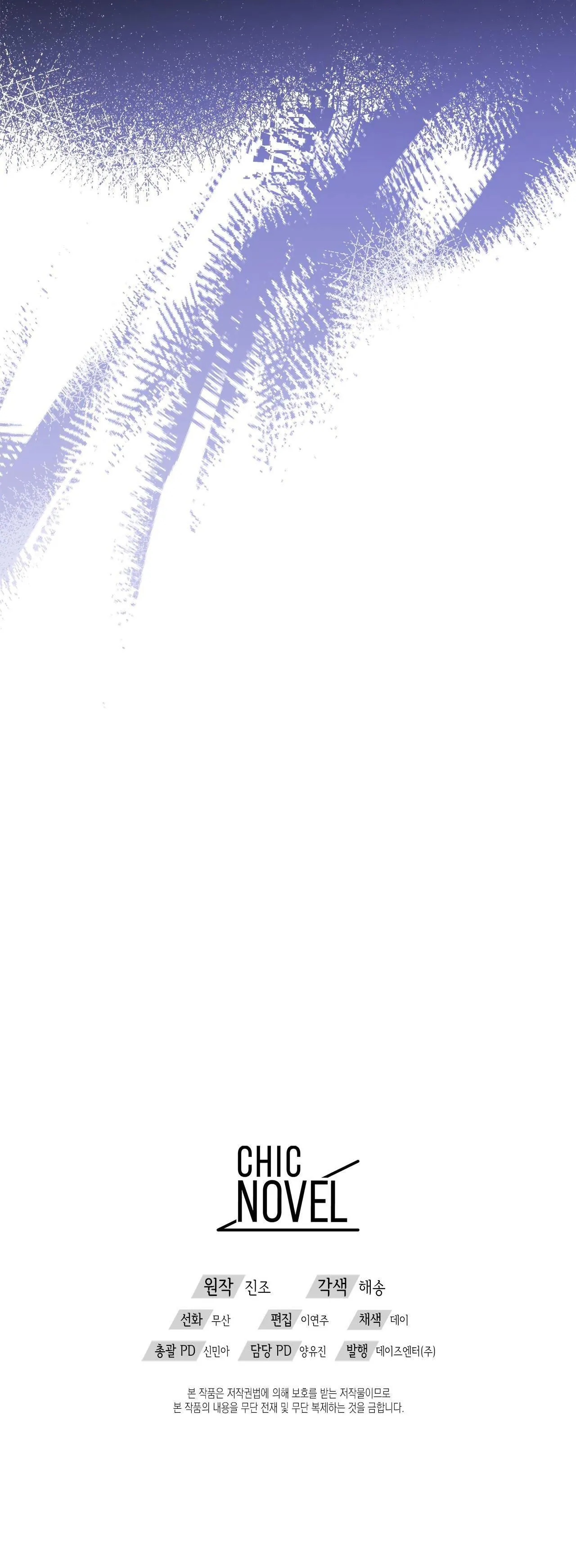 DẤU VẾT CỦA KHOẢNG TRỐNG Chapter 13 Trang 45