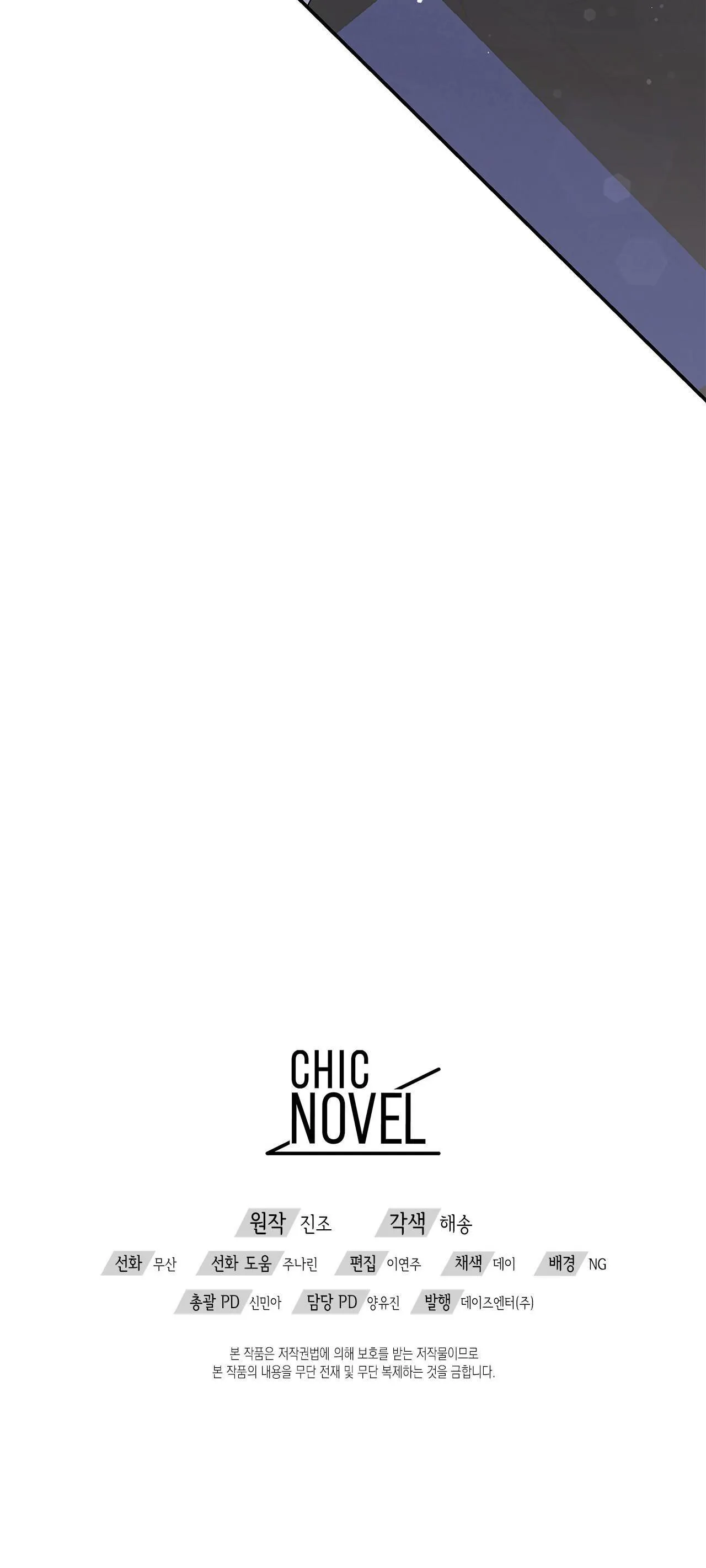 DẤU VẾT CỦA KHOẢNG TRỐNG Chapter 15 Trang 50