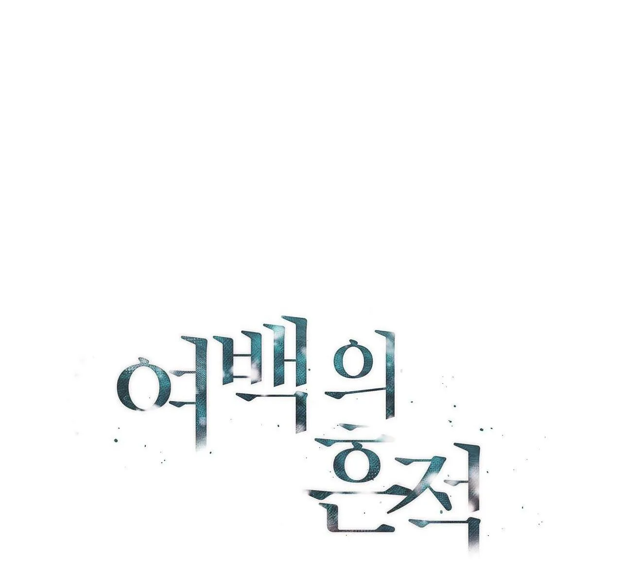 DẤU VẾT CỦA KHOẢNG TRỐNG Chapter 16 Trang 8