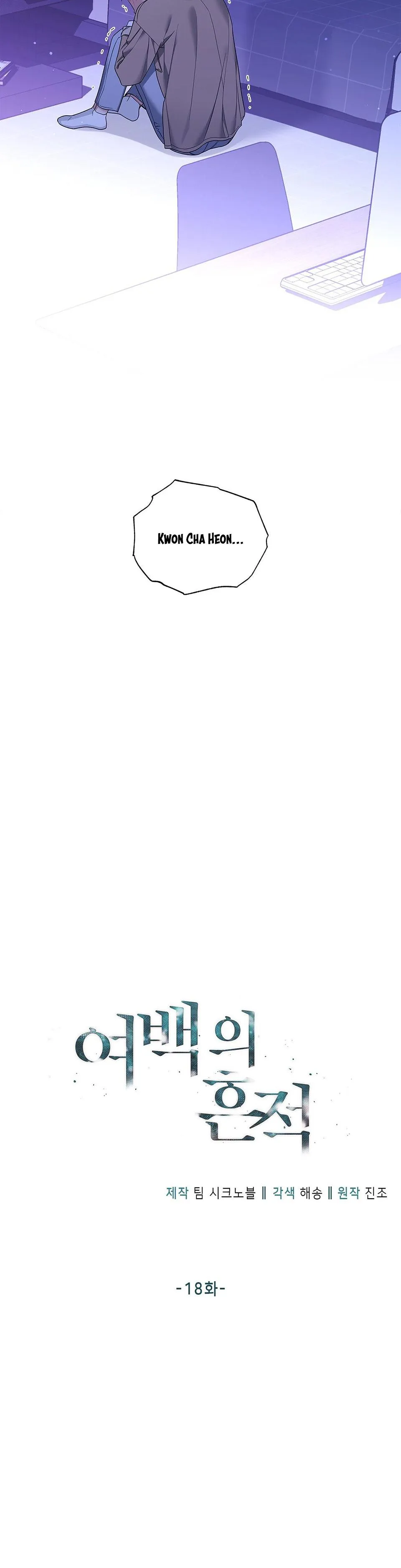 DẤU VẾT CỦA KHOẢNG TRỐNG Chapter 18 Trang 5