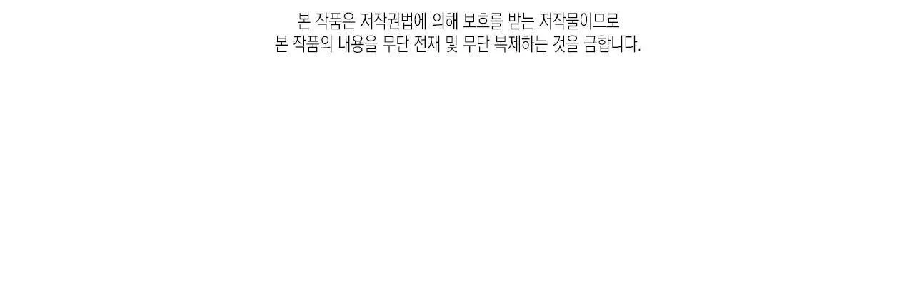 DẤU VẾT CỦA KHOẢNG TRỐNG Chapter 18 Trang 47