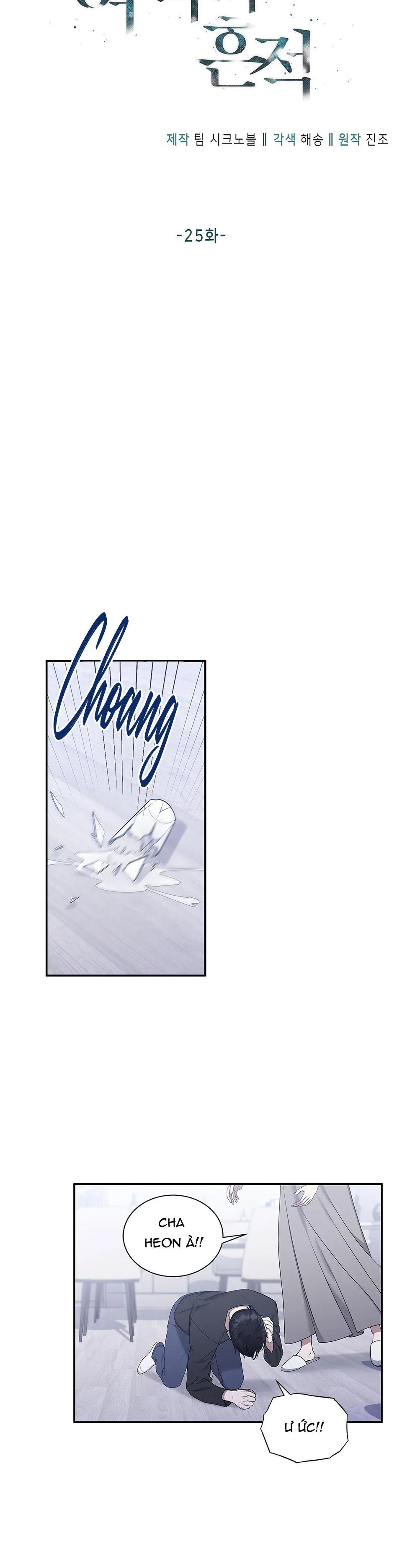 DẤU VẾT CỦA KHOẢNG TRỐNG Chapter 25 Trang 5