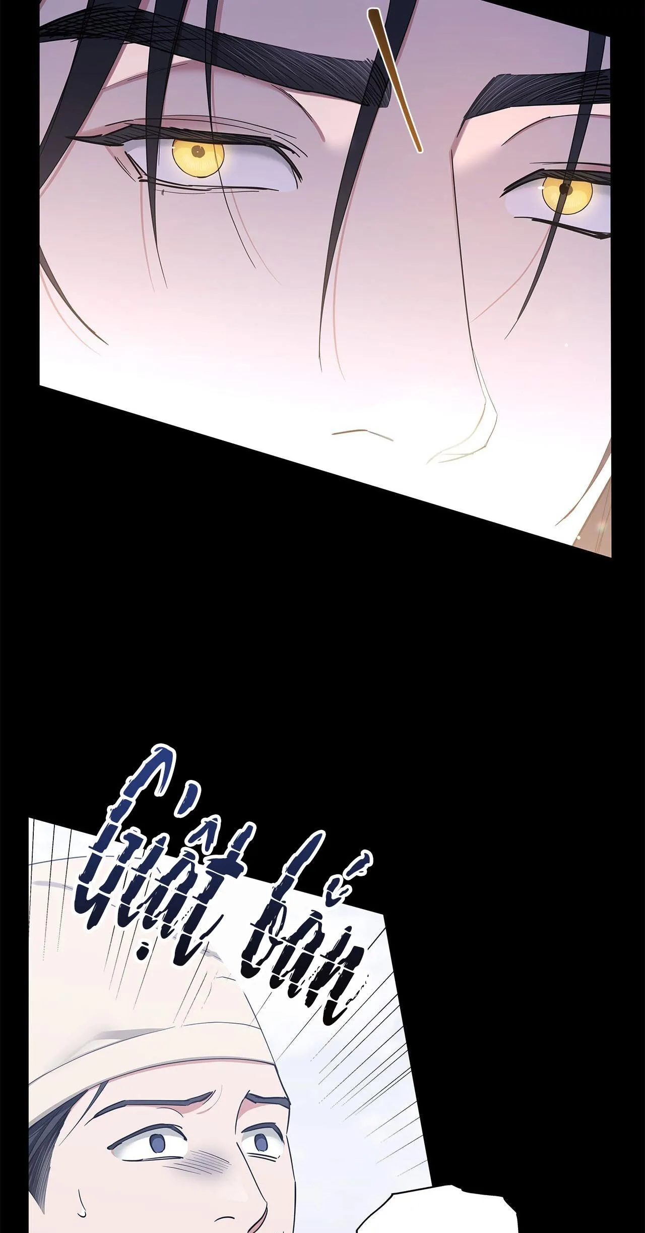 DẤU VẾT CỦA KHOẢNG TRỐNG Chapter 32 Trang 22