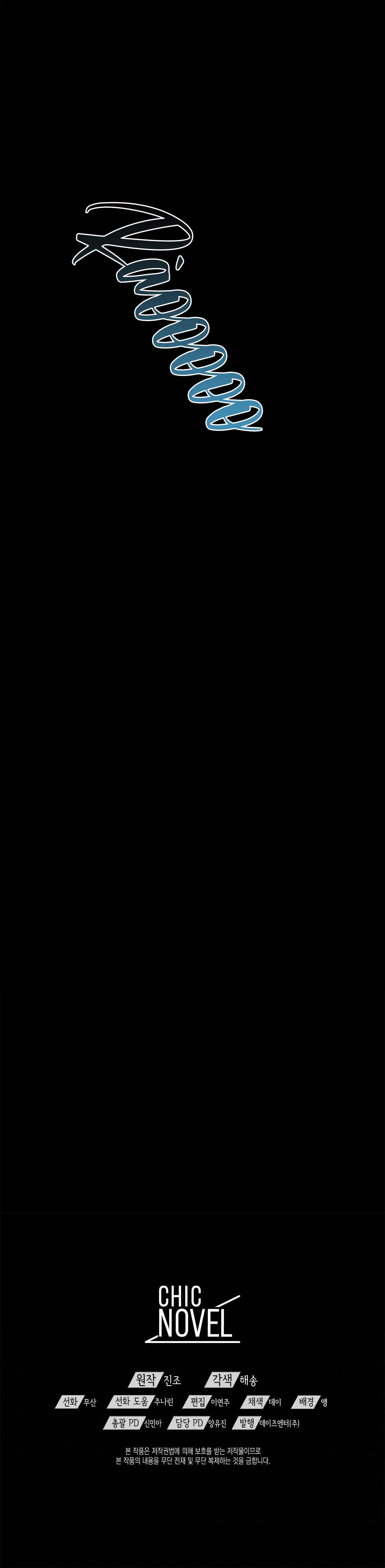 DẤU VẾT CỦA KHOẢNG TRỐNG Chapter 33 Trang 46