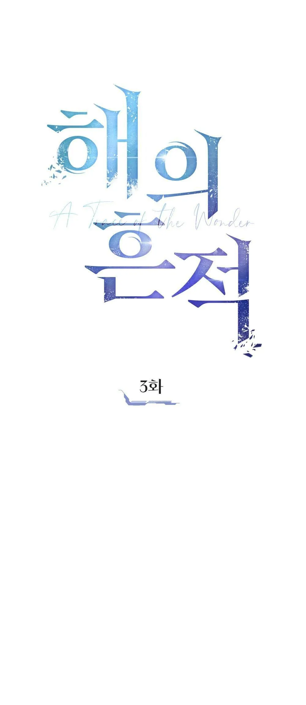 Dấu Vết Mặt Trời Chapter 3 Trang 22