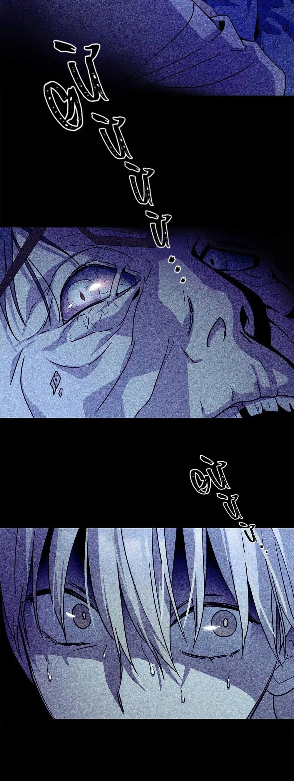 Dấu Vết Mặt Trời Chapter 3 Trang 33