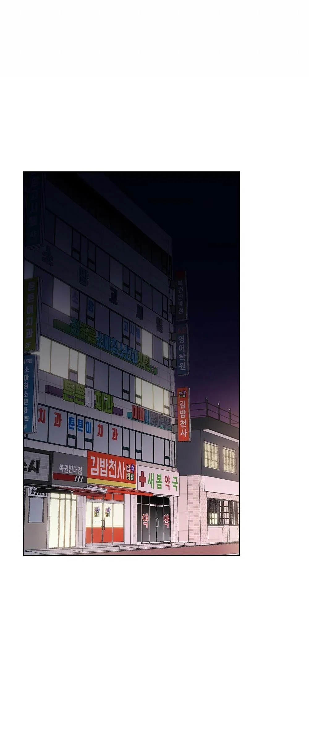 Dấu Vết Mặt Trời Chapter 4 Trang 11