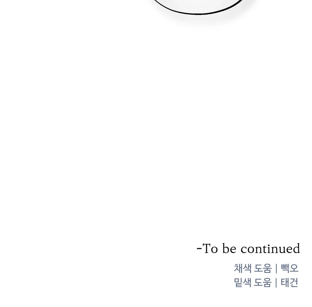 DAWNING LIGHT Chapter 13 Trang 83