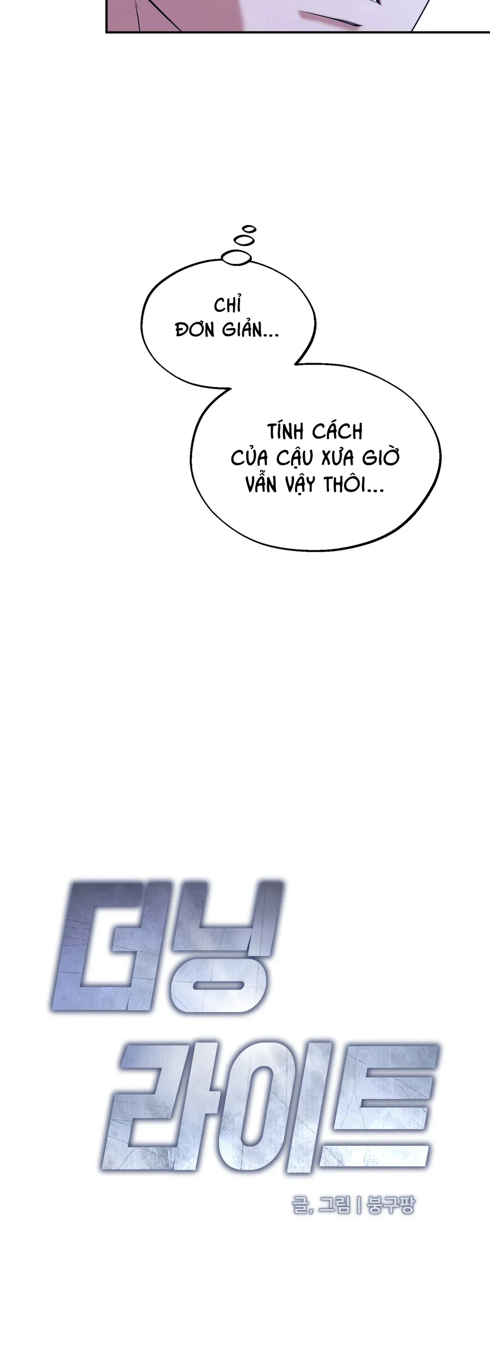 DAWNING LIGHT Chapter 14 Trang 7