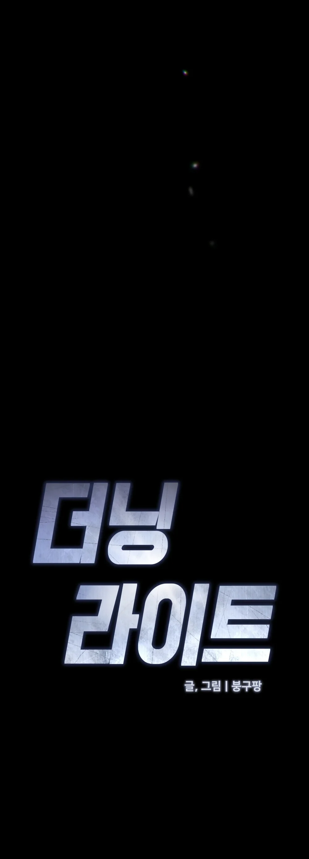 DAWNING LIGHT Chapter 16 Trang 21