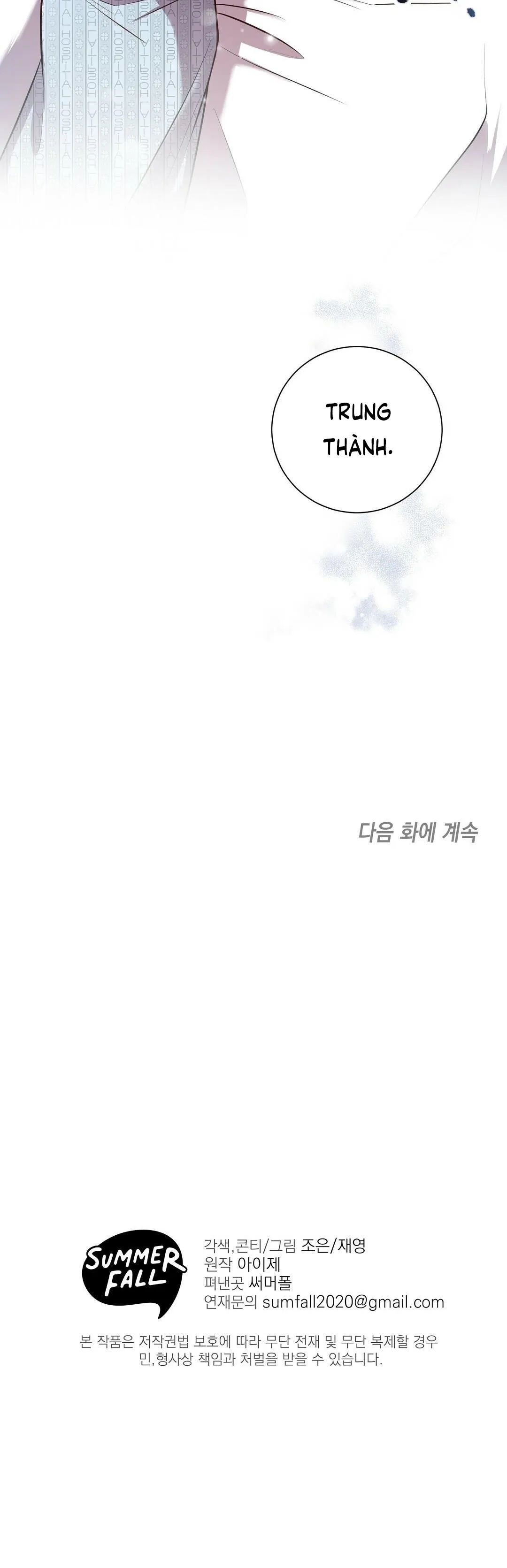 ĐÁY VỰC THẲM Chapter 0 Trang 16