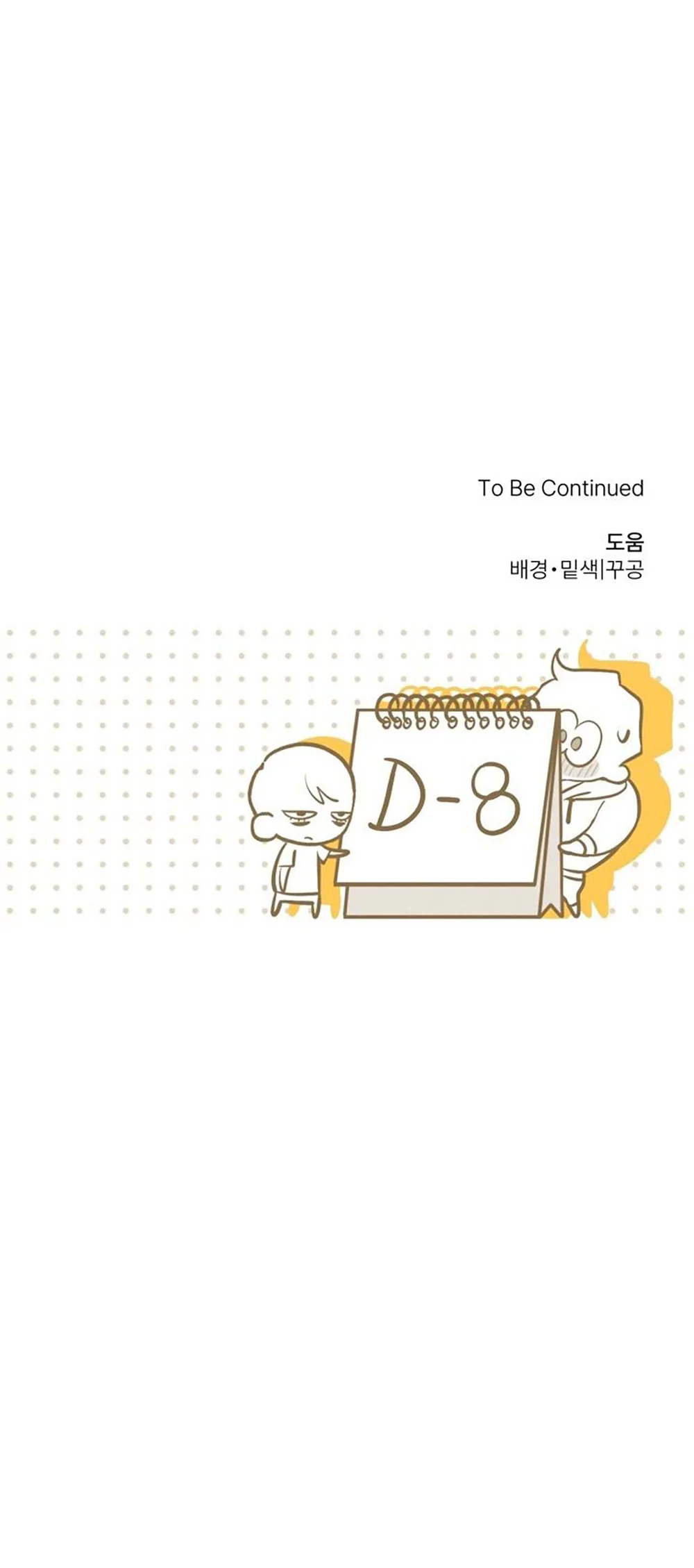 Day 8 Chapter 4 Trang 72