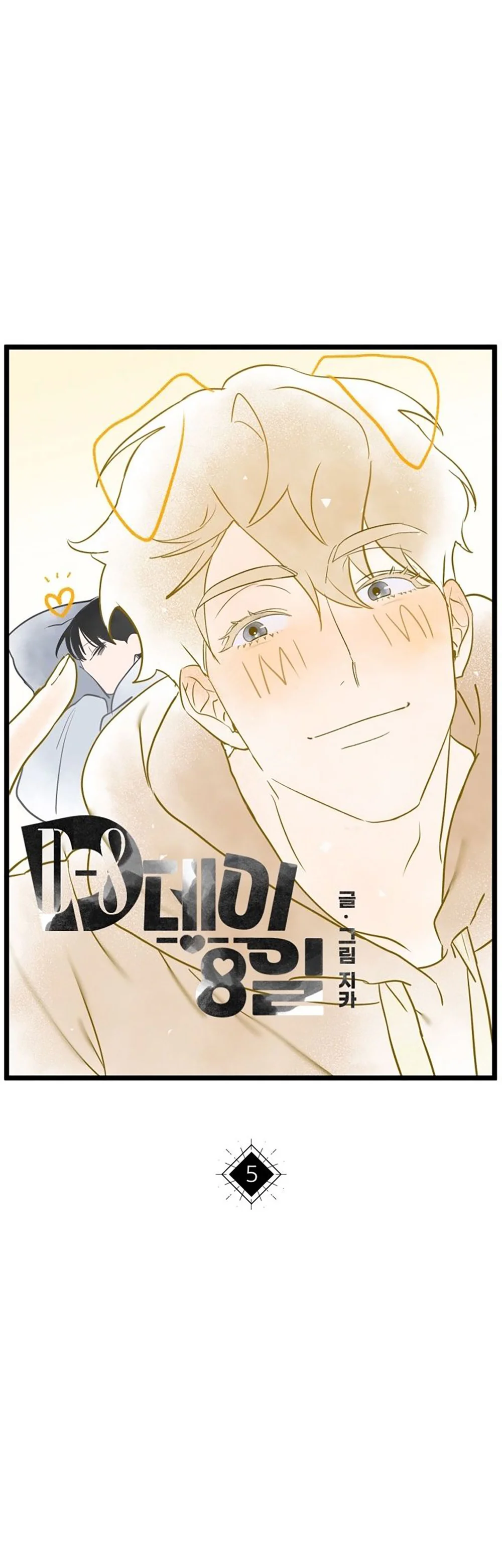 Day 8 Chapter 5 Trang 37