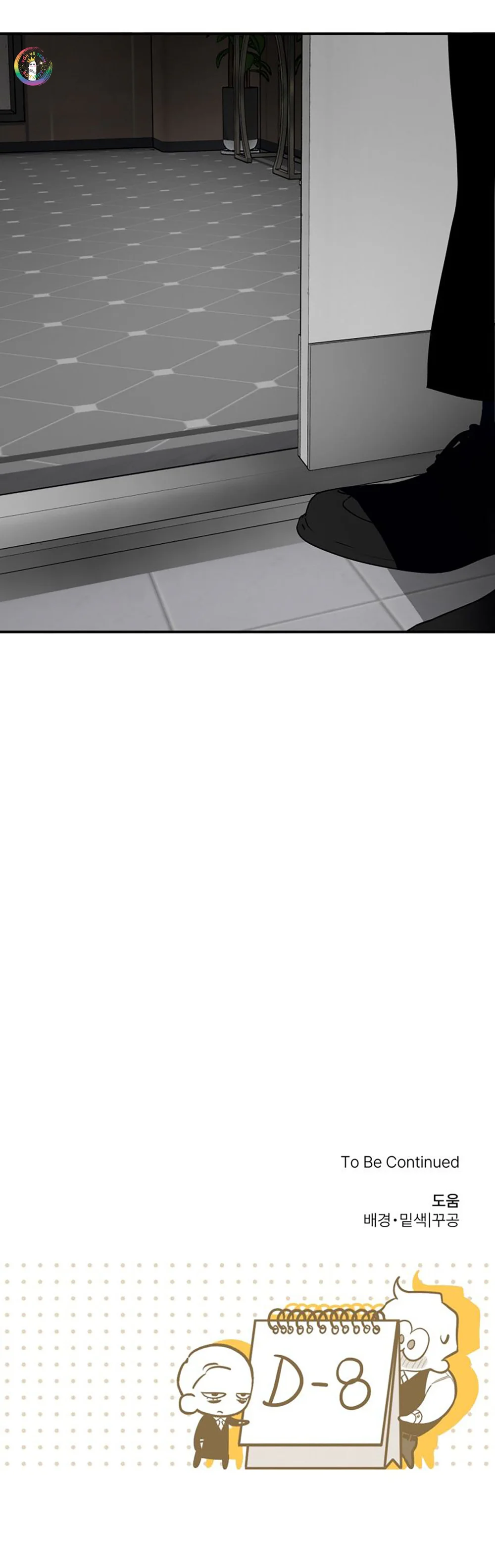 Day 8 Chapter 6 Trang 59