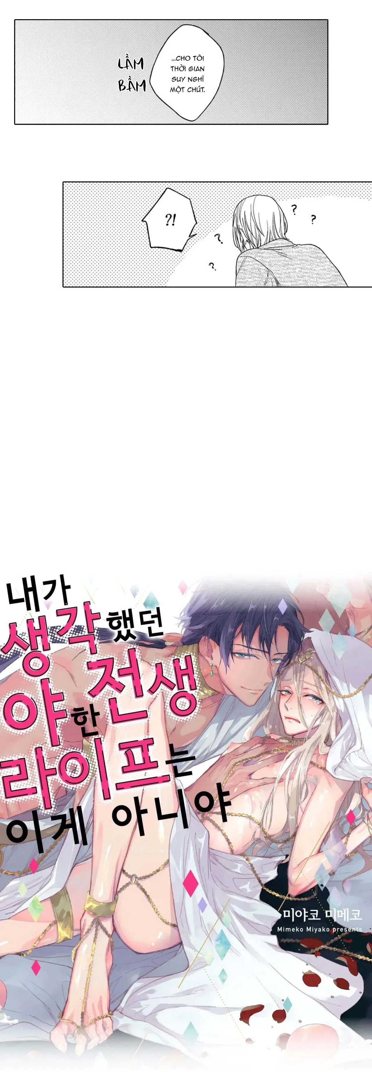 (END) Đây Không Phải Cuộc Sống Tôi Muốn Sau Khi Tái Sinh Chapter 5 Trang 19