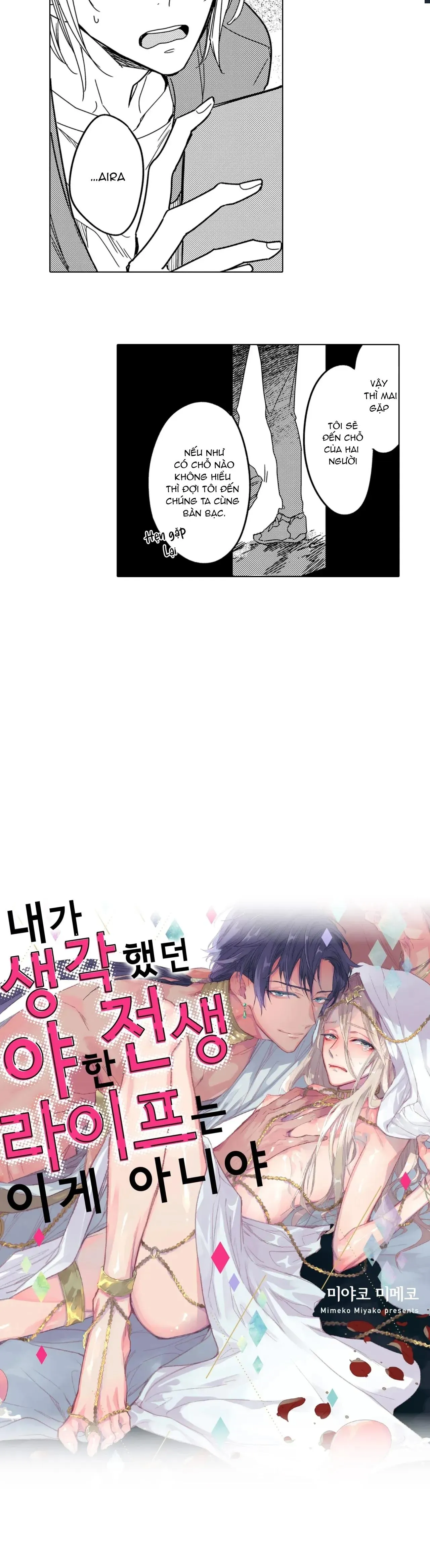 (END) Đây Không Phải Cuộc Sống Tôi Muốn Sau Khi Tái Sinh Chapter 7 Trang 20