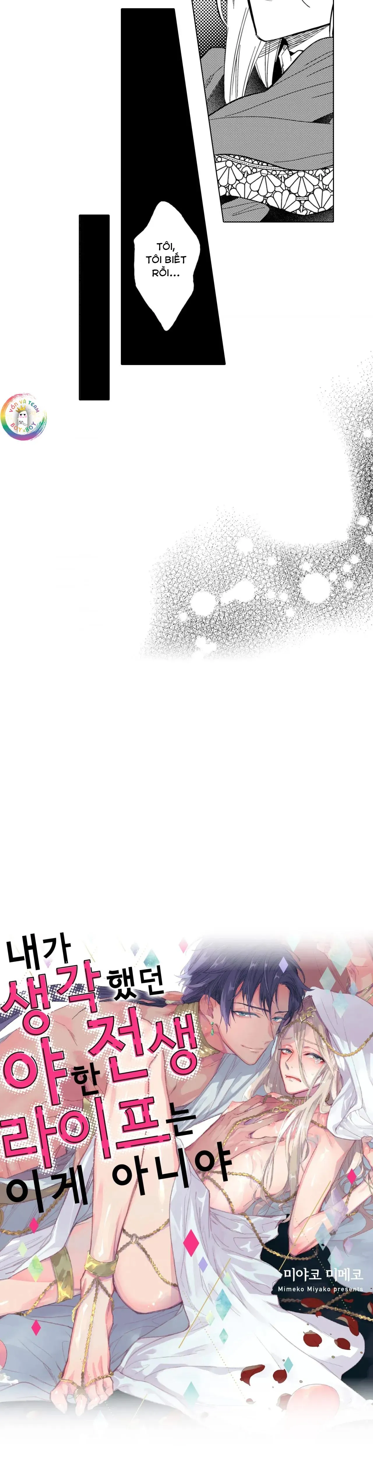 (END) Đây Không Phải Cuộc Sống Tôi Muốn Sau Khi Tái Sinh Chapter 1 Trang 18