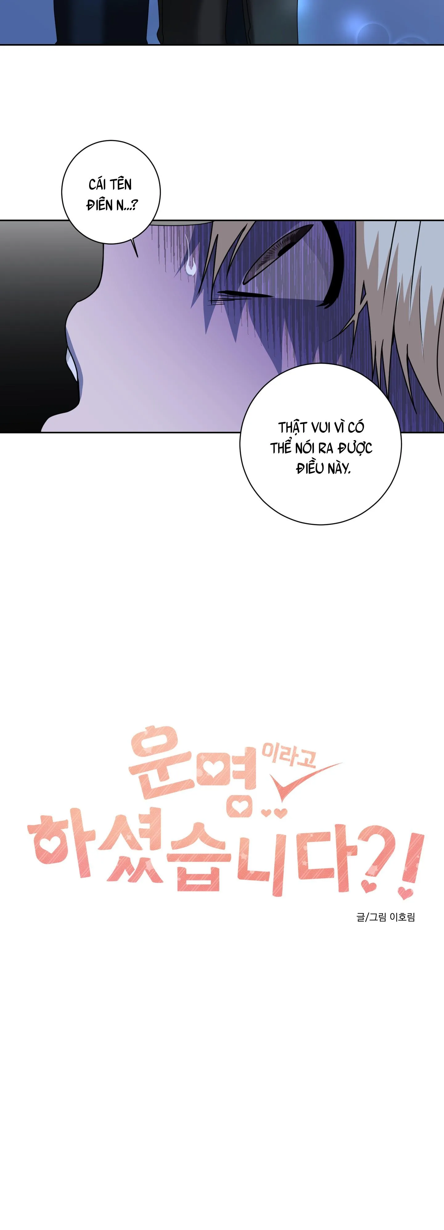 ĐÂY LÀ ĐỊNH MỆNH NHƯ TRONG LỜI ĐỒN SAO!? Chapter 14 Trang 9