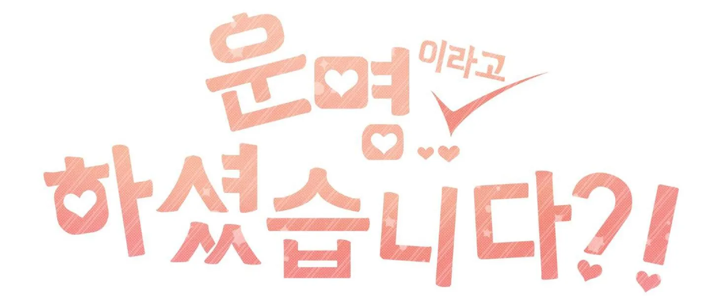 ĐÂY LÀ ĐỊNH MỆNH NHƯ TRONG LỜI ĐỒN SAO!? Chapter 15 Trang 35