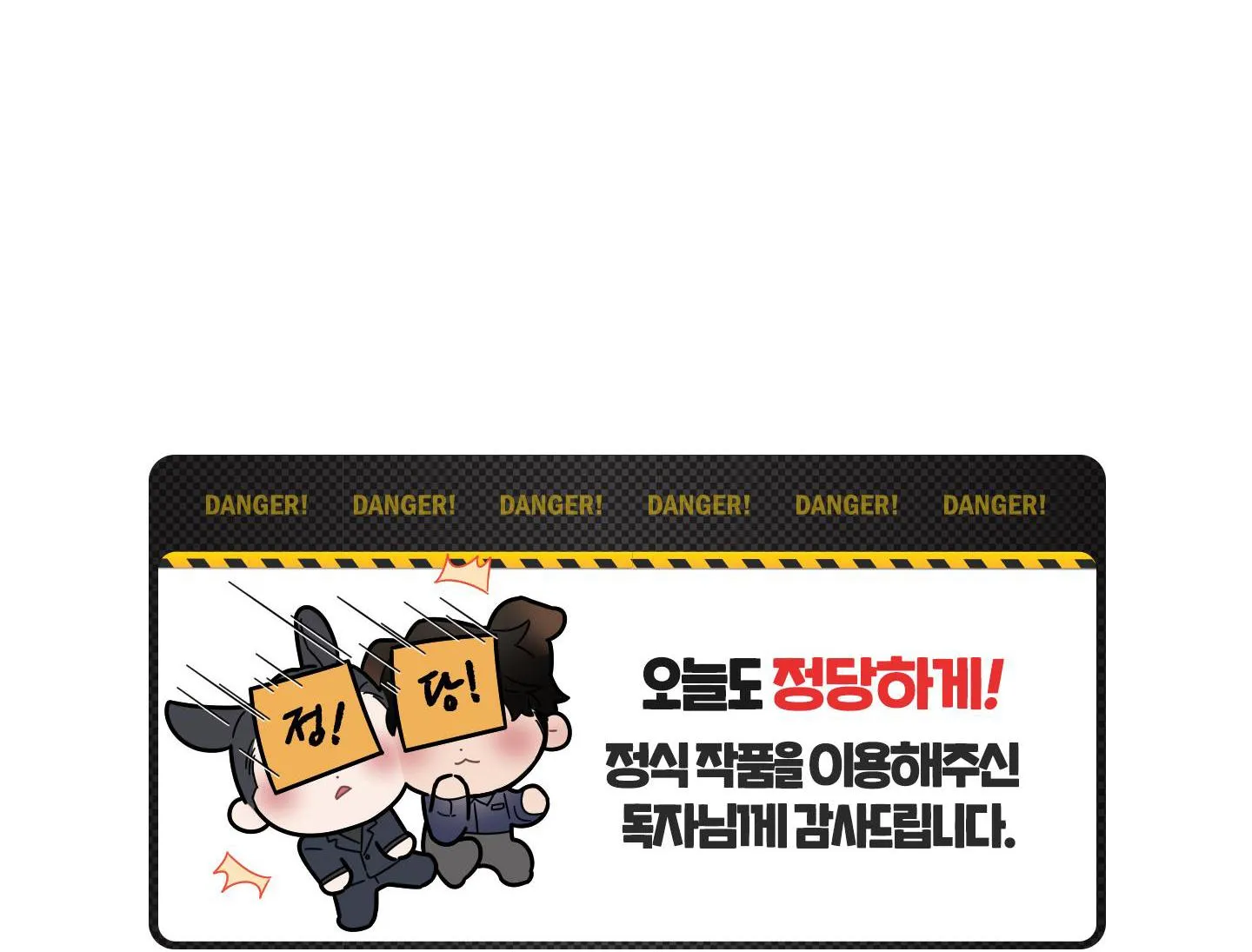 ĐÂY LÀ ĐỊNH MỆNH NHƯ TRONG LỜI ĐỒN SAO!? Chapter 15 Trang 97