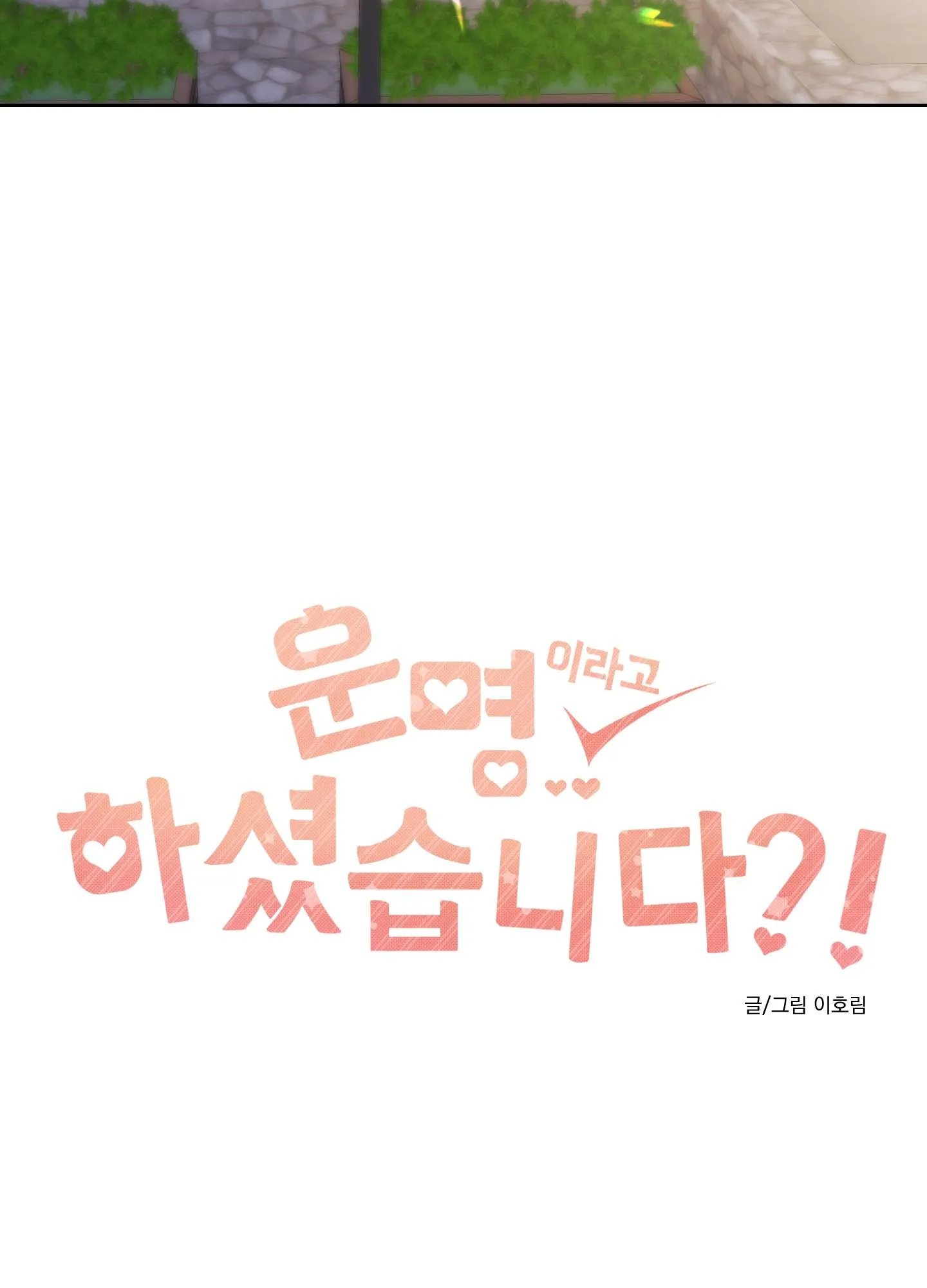 ĐÂY LÀ ĐỊNH MỆNH NHƯ TRONG LỜI ĐỒN SAO!? Chapter 16 Trang 35