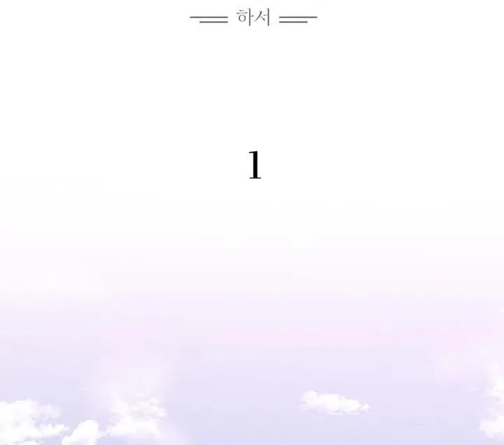 ĐÂY LÀ MỘT SAI LẦM Chapter 1 Trang 3