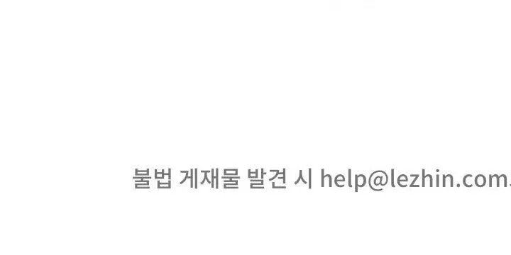 ĐÂY LÀ MỘT SAI LẦM Chapter 1 Trang 109