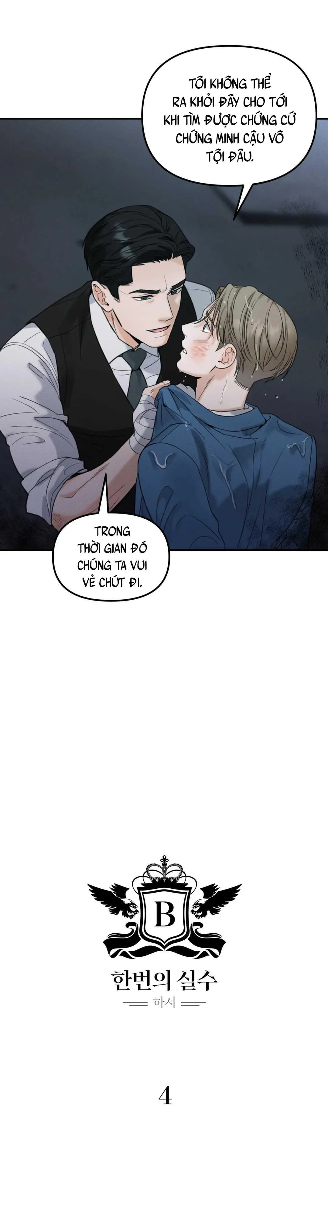 ĐÂY LÀ MỘT SAI LẦM Chapter 4 Trang 16