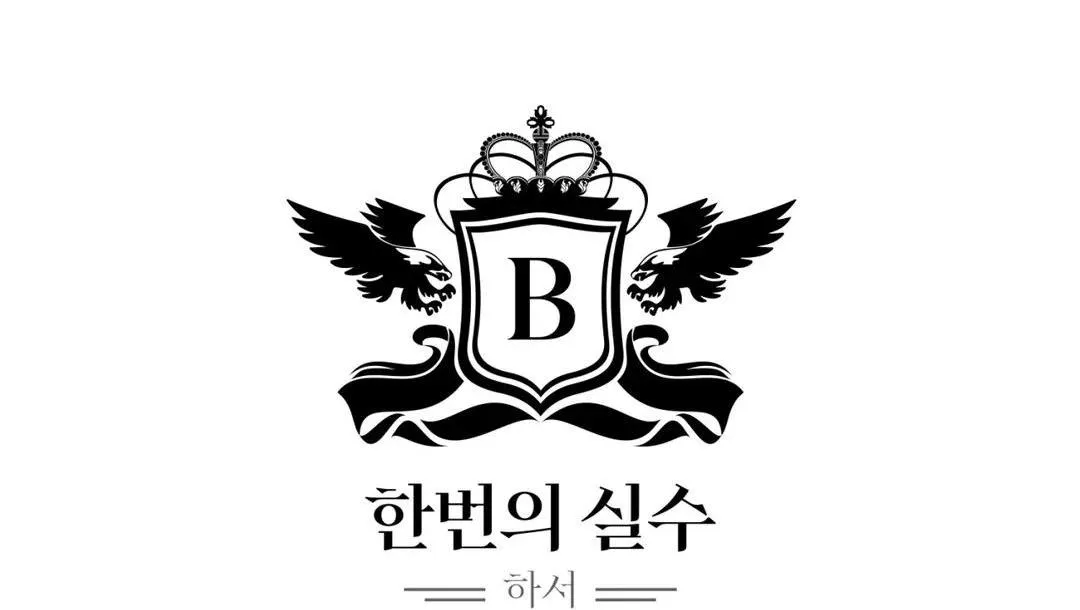 ĐÂY LÀ MỘT SAI LẦM Chapter 5 Trang 54