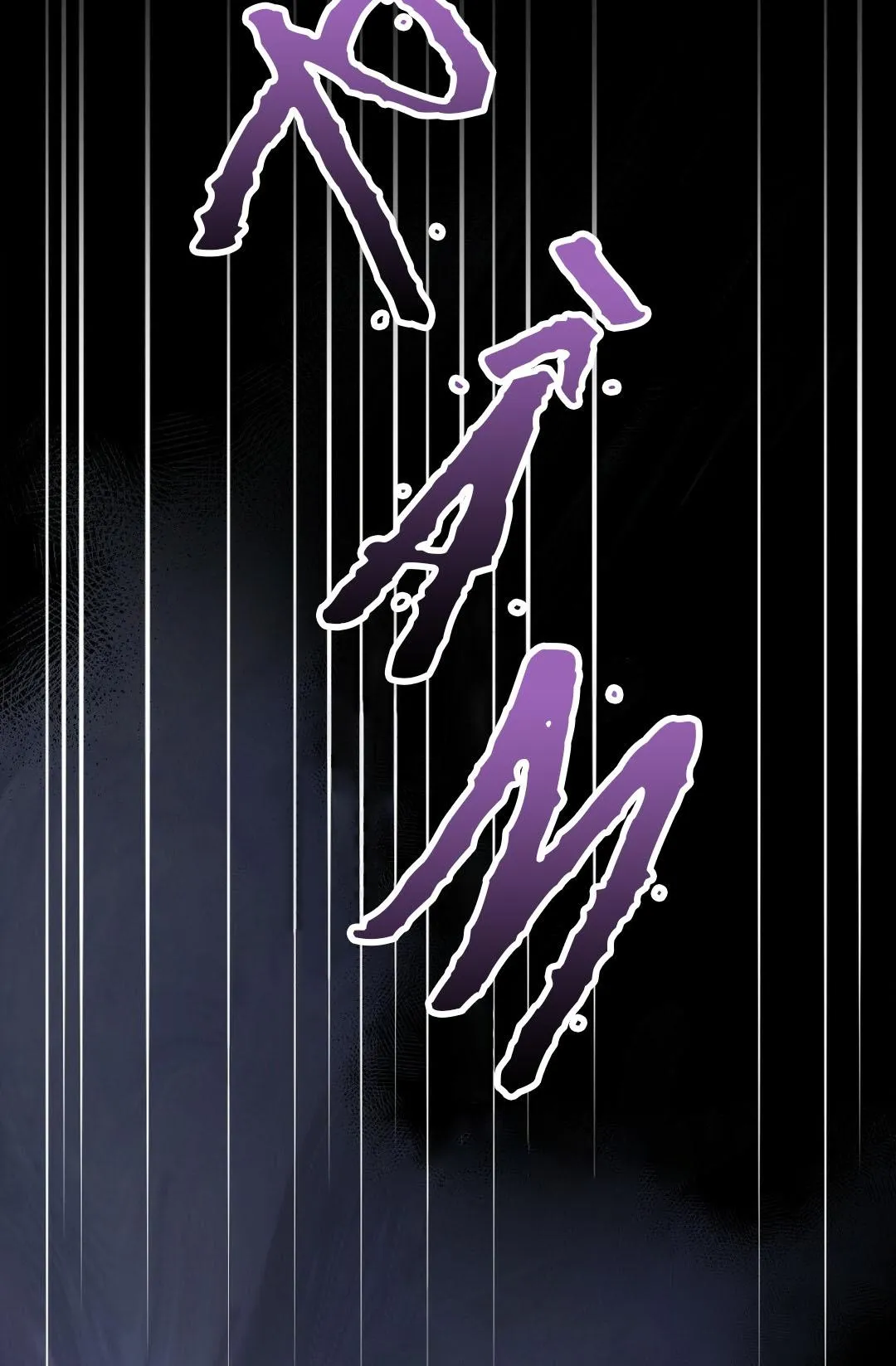 Đáy Sâu Tuyệt Vọng Chapter 1 Trang 9