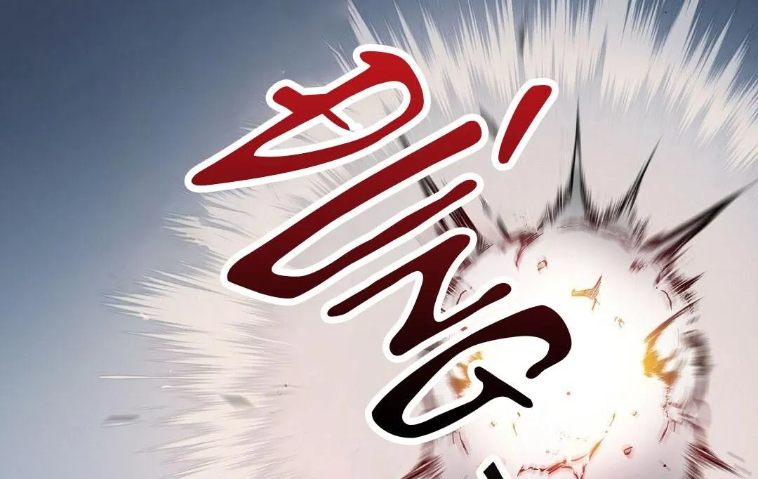 Đáy Sâu Tuyệt Vọng Chapter 1 Trang 97