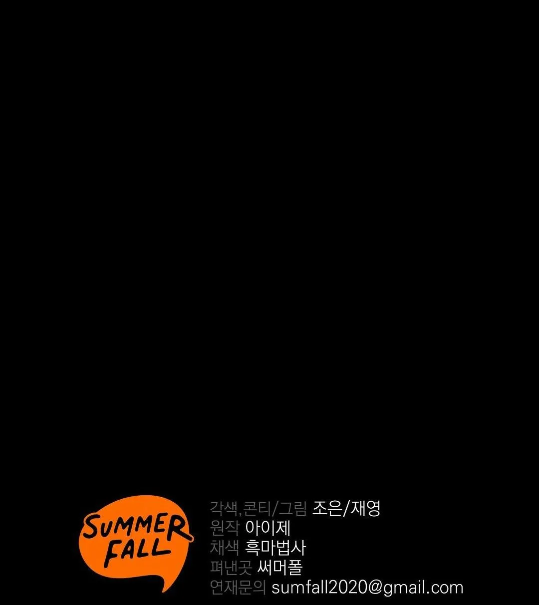 Đáy Sâu Tuyệt Vọng Chapter 15 Trang 75