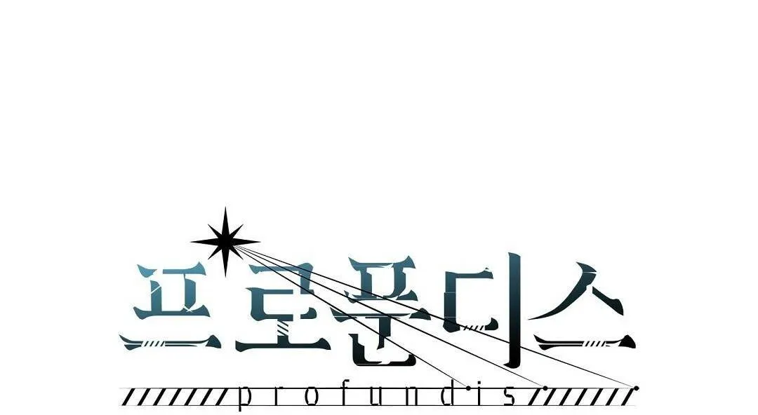 Đáy Sâu Tuyệt Vọng Chapter 20 Trang 6