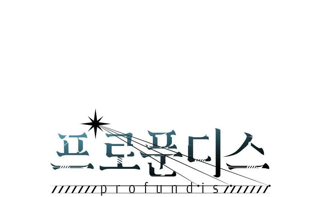 Đáy Sâu Tuyệt Vọng Chapter 23 Trang 4