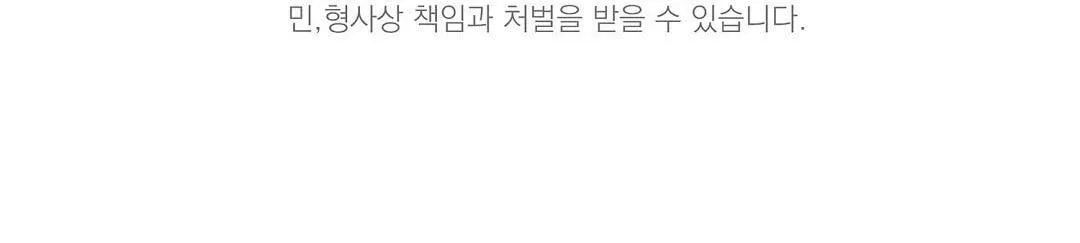 Đáy Sâu Tuyệt Vọng Chapter 23 Trang 74