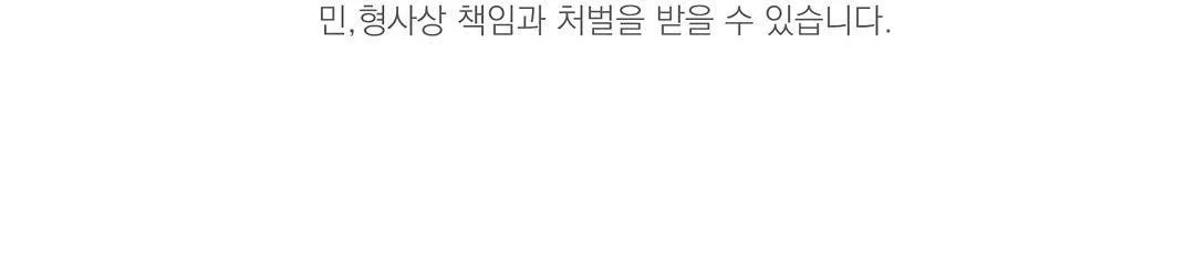 Đáy Sâu Tuyệt Vọng Chapter 29 Trang 72